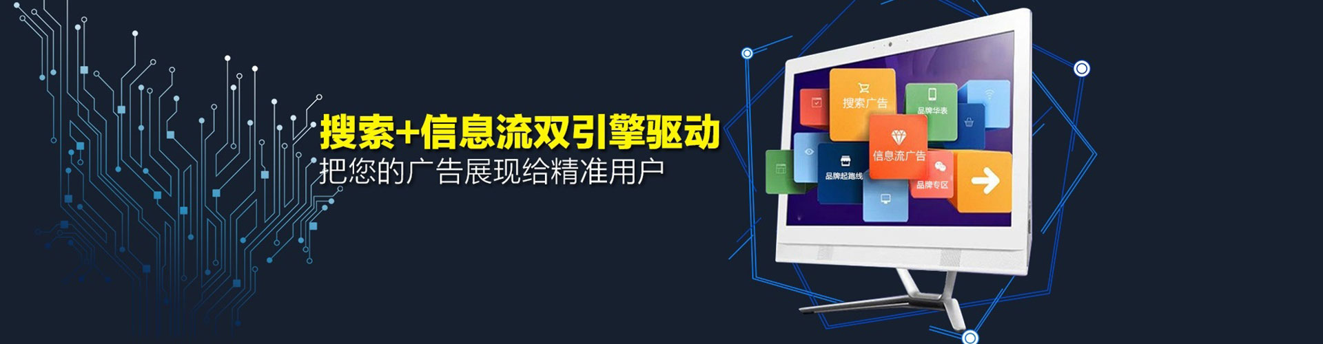 涧西百度运营推广