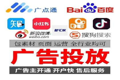 成功运用百度推广代理的五大行业案例