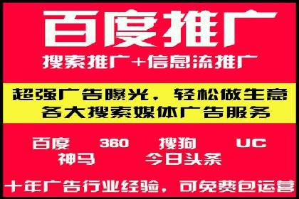 社交媒体信息流广告的创意与投放策略案例