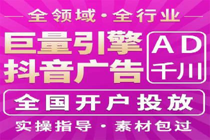 信息流代运营助力企业精准营销