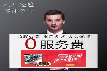 实战攻略：利用今日头条信息流广告精准营销